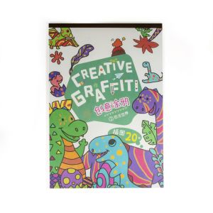 Maľovanka „Creative graffiti - dinosaurus“