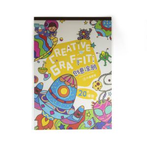 Maľovanka „Creative graffiti - vesmír“